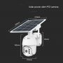 WIFI HD Smart Solar Energy PTZ Camera with Sensor White Body